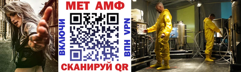 Амфетамин VHQ Алдан