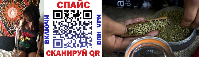 закладки Алдан БУТИРАТ Butirat
