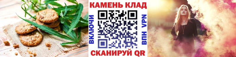 как найти закладки  Алдан  Еда ТГК марихуана 