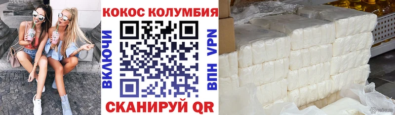 Cocaine Fish Scale  Алдан 