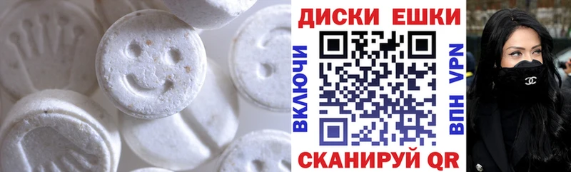 Ecstasy таблы  закладки  Алдан 