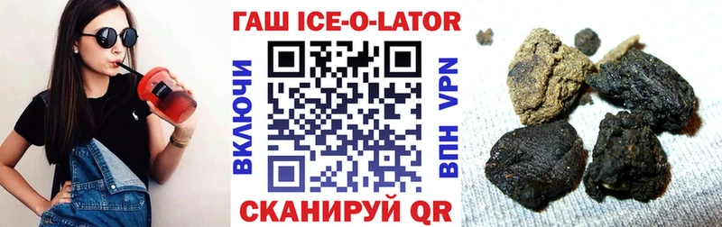 ГАШ индика сатива Алдан