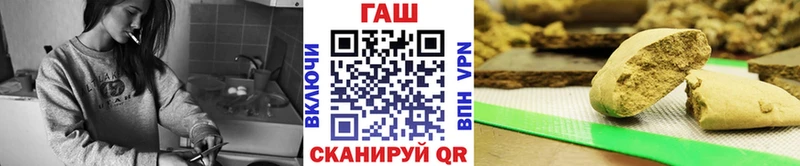 площадка официальный сайт  Алдан  ГАШ hashish 
