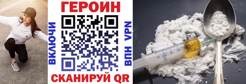 ОМГ ОМГ сайт  Алдан  ГЕРОИН герыч 