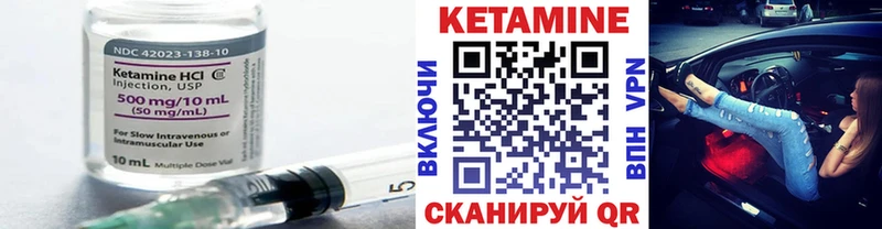 OMG онион  сайты даркнета Telegram  Кетамин VHQ  Алдан 