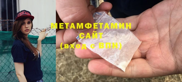 гидра Медвежьегорск