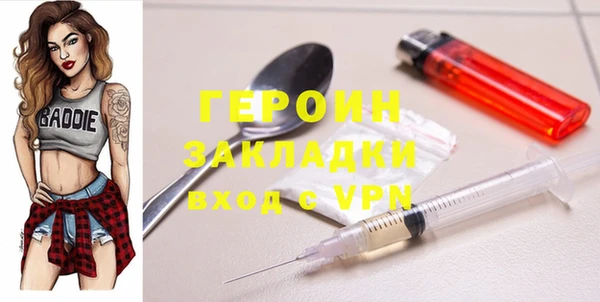 эйфоретик Мегион
