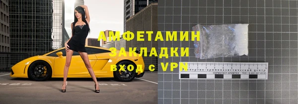ALPHA PVP Армянск