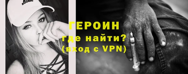 метамфетамин Арсеньев
