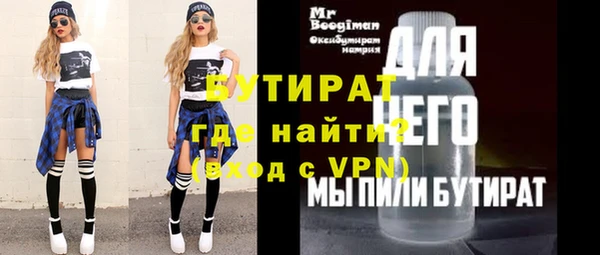 меф Медногорск