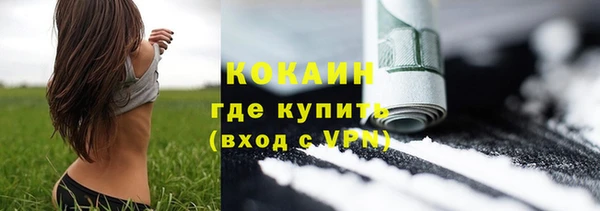 ALPHA PVP Армянск