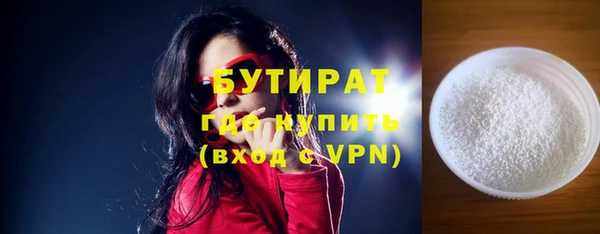 метамфетамин Арсеньев