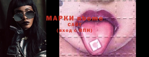 метамфетамин Арсеньев