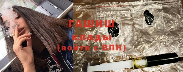 метамфетамин Арсеньев