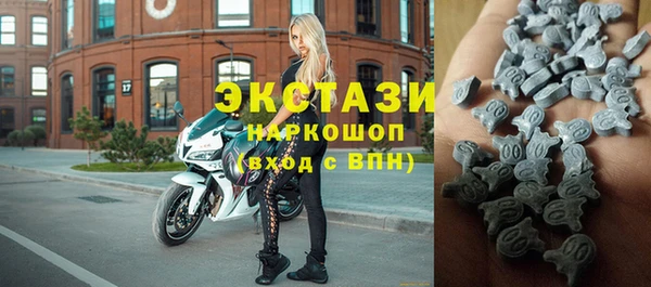 меф Медногорск