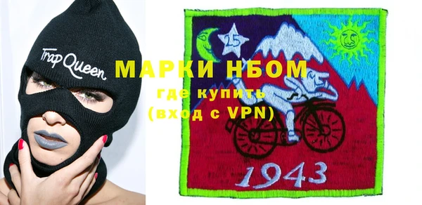 метамфетамин Арсеньев