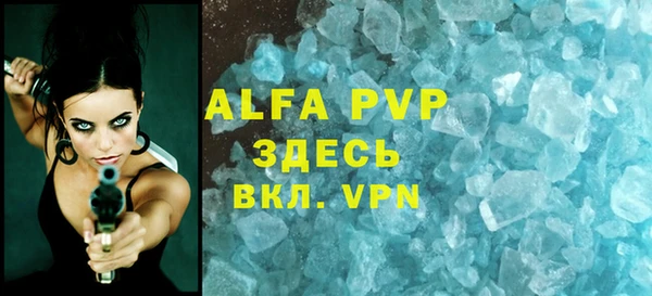 эйфоретик Мегион