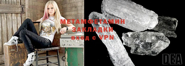 метамфетамин Арсеньев
