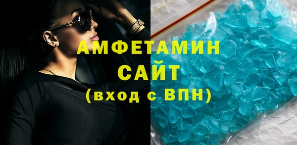 ALPHA PVP Армянск