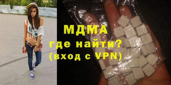 ALPHA PVP Армянск