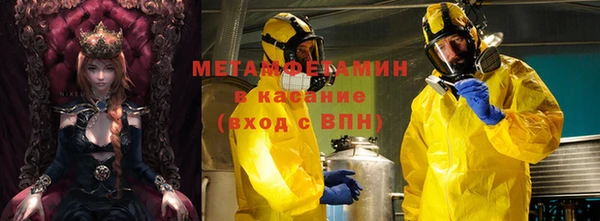 ALPHA PVP Армянск