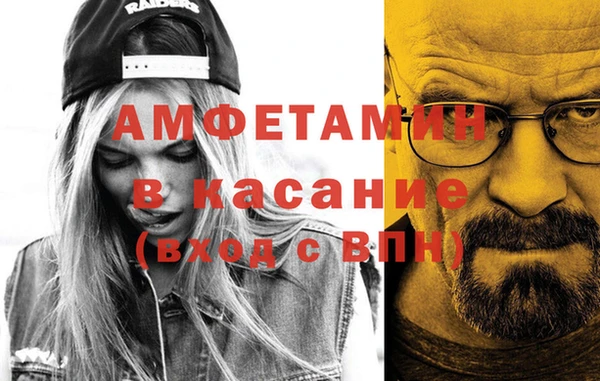 меф Медногорск