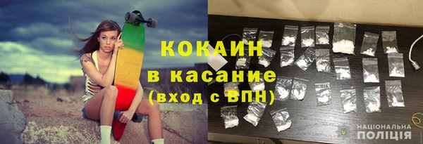 ALPHA PVP Армянск