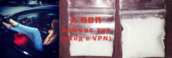 гидра Медвежьегорск