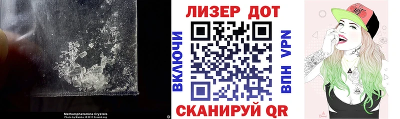 omg зеркало  где купить наркотик  Алдан  Лсд 25 экстази кислота 