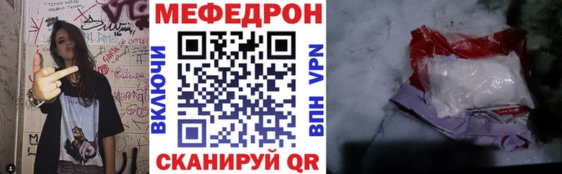 МЕФ VHQ  Алдан 