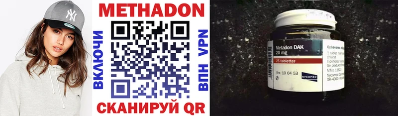 МЕТАДОН VHQ  Алдан 