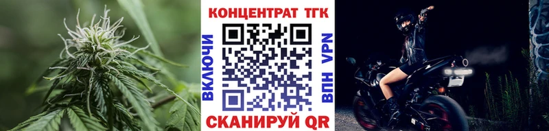 закладка  Алдан  Дистиллят ТГК вейп 
